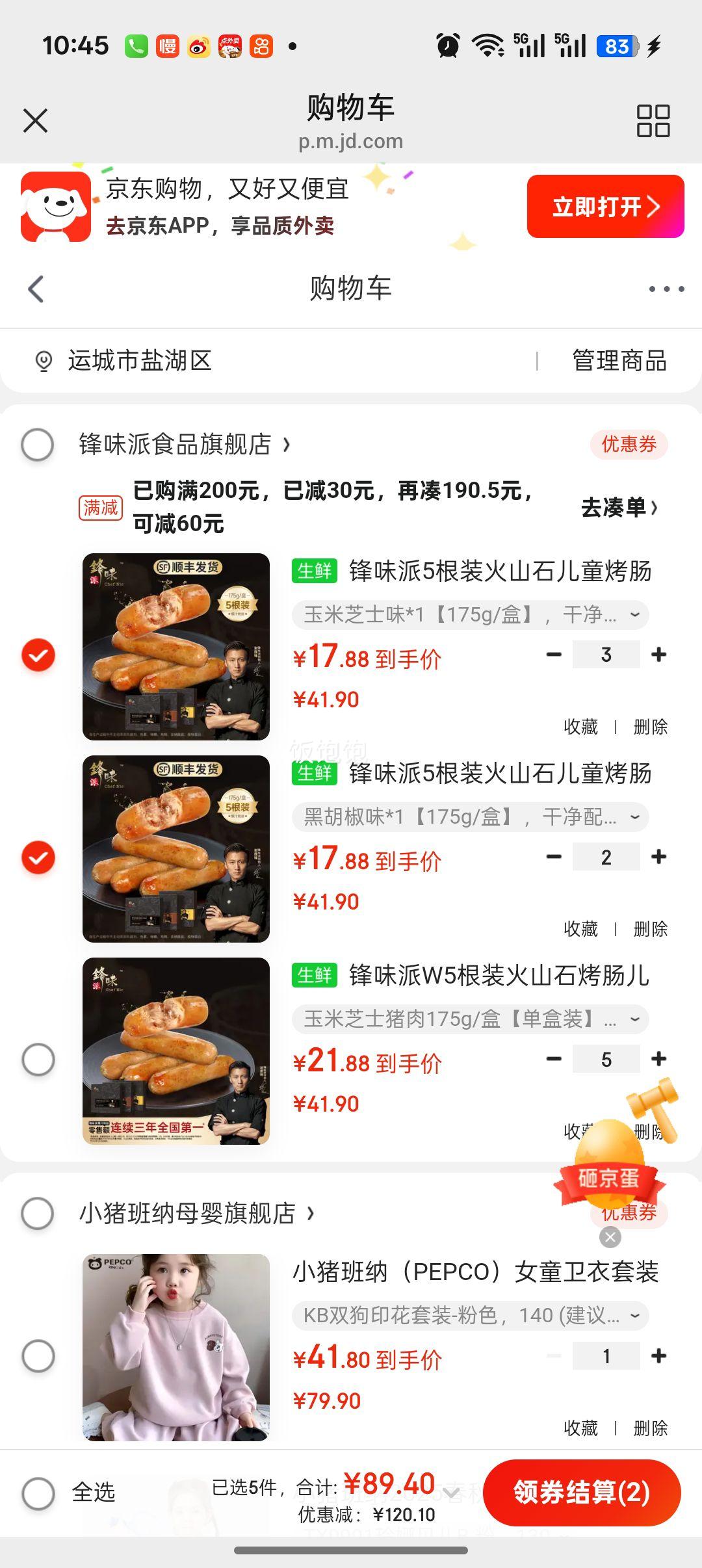 ζ   ɽʯⱬ֭㳦Ż֤