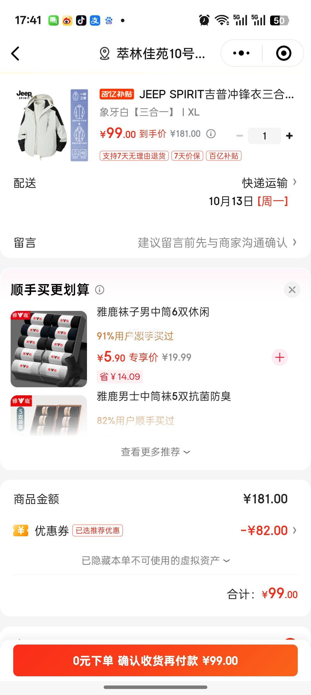 JEEP SPIRITճһڵɲжŻ֤