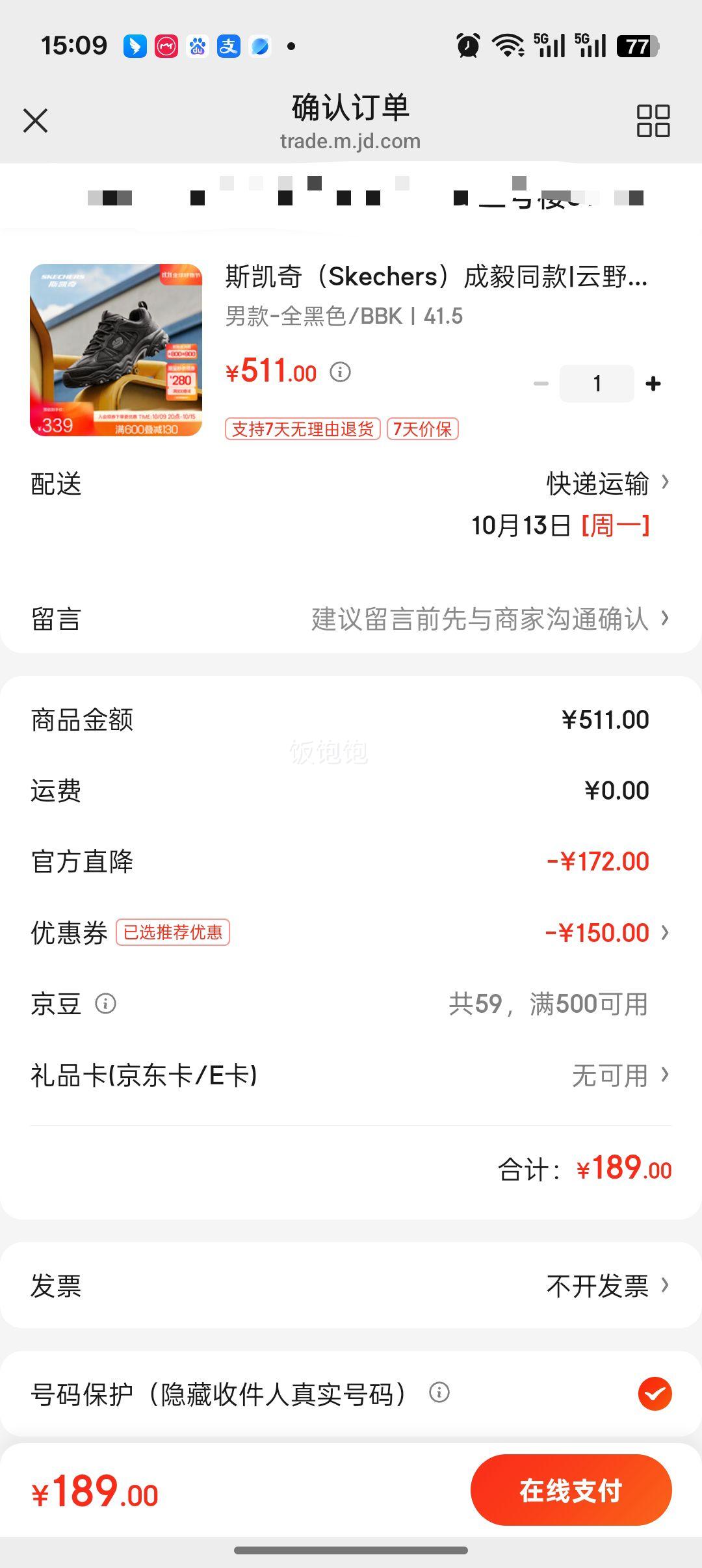 ˹棨Skechersͬ|п˶ЬŻ֤