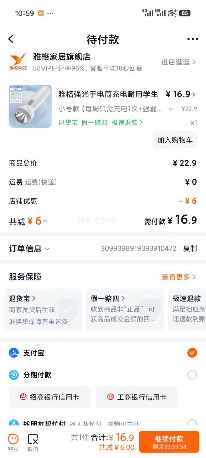 ŸǿֵͲѧЯ﮵LEDõͲŻ֤