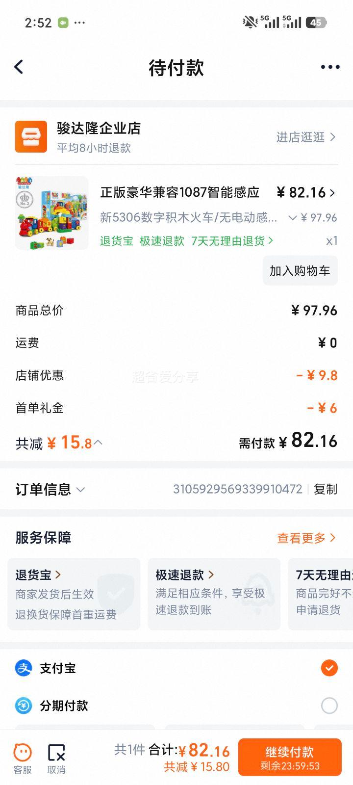 1087ܸӦ˵𳵻ľƽĳĴduplŻ֤