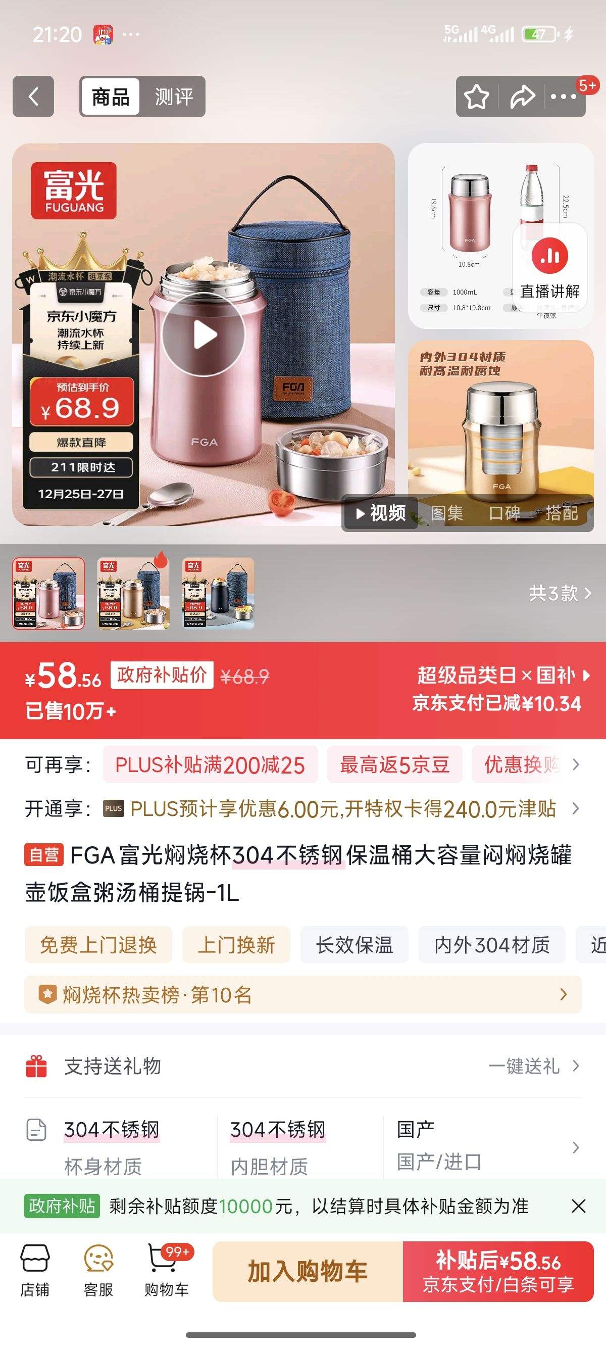 ���� DCZ181018-1000 ζ���� ���չ� 1L�Ż�֤��