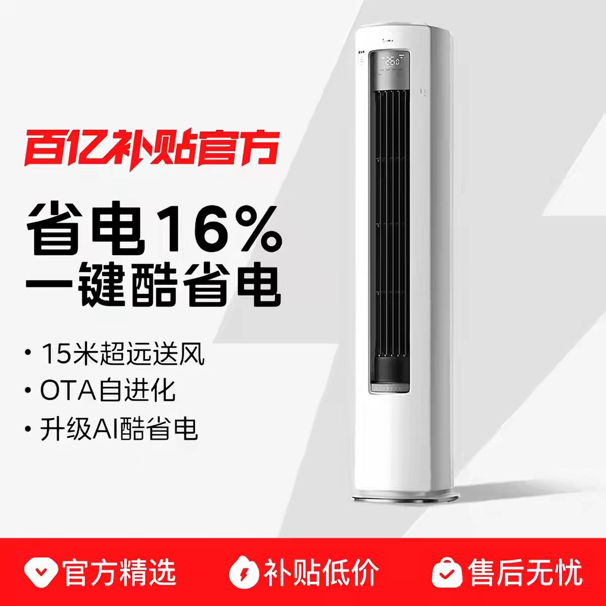 ���Ŀ�ʡ��ultra��� 3994.5Ԫ