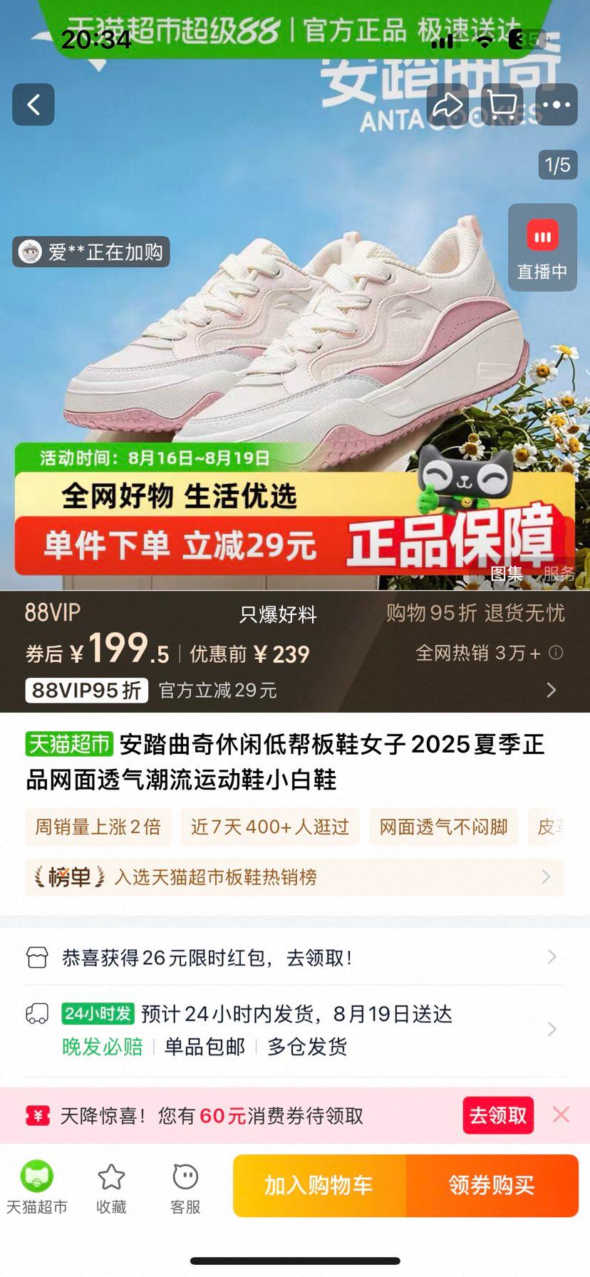 ̤еͰЬŮ2025ļƷ͸˶ЬСЬŻ֤