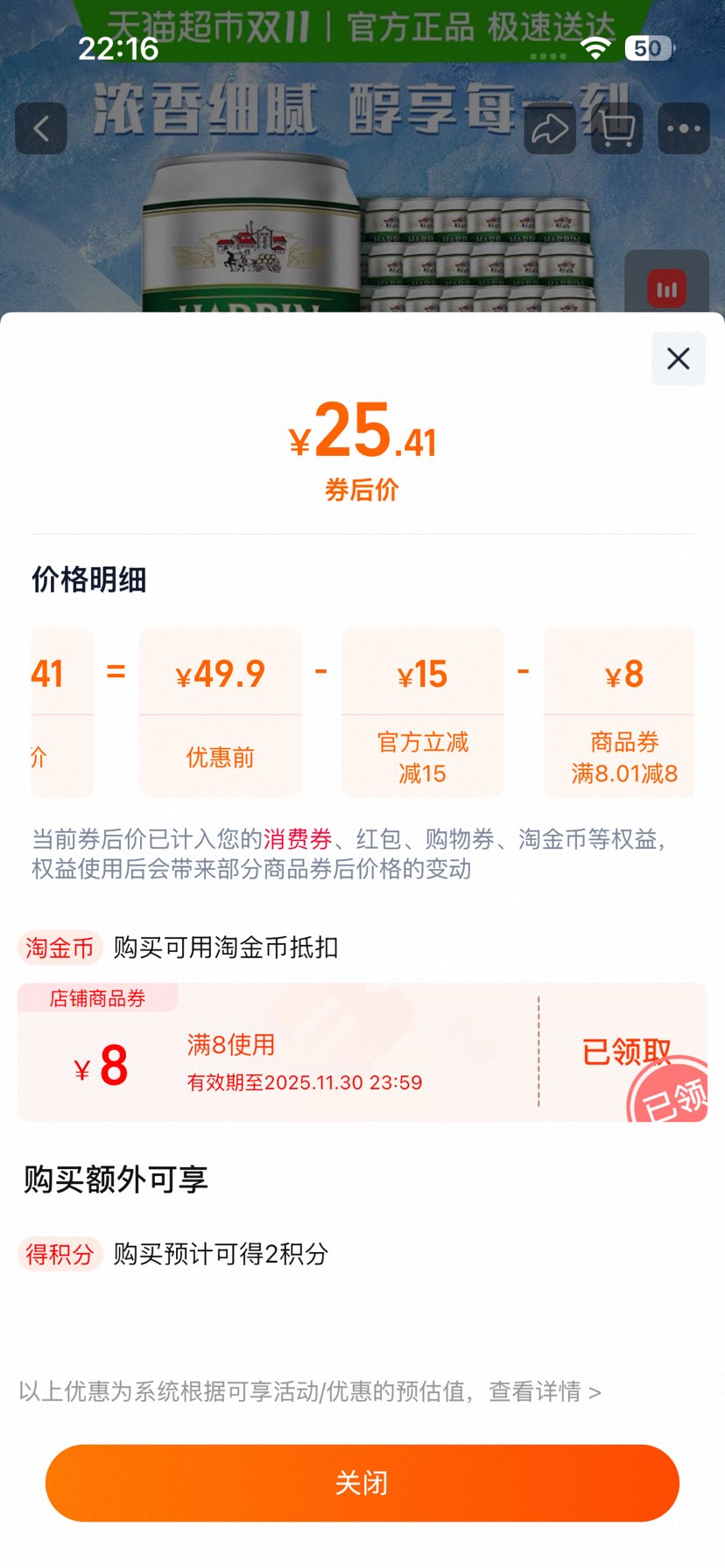 Harbin Beer/ơƹơˬ9330ml*24ˬơŻ֤