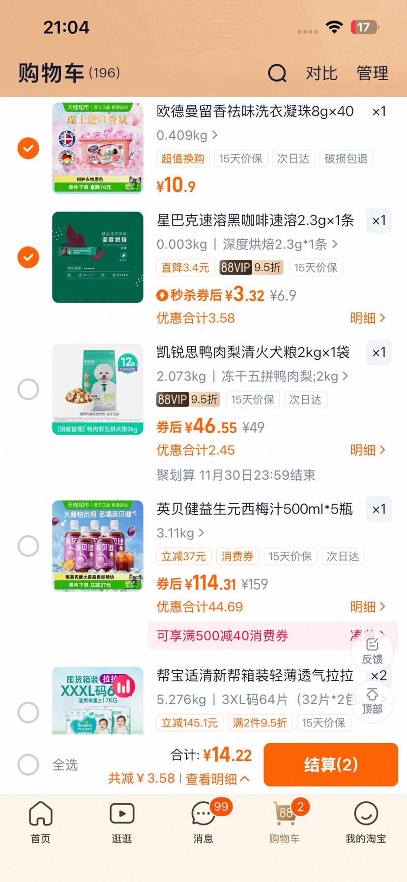 ¹ŷһŨϴʿճ־ζ8g*40Ż֤