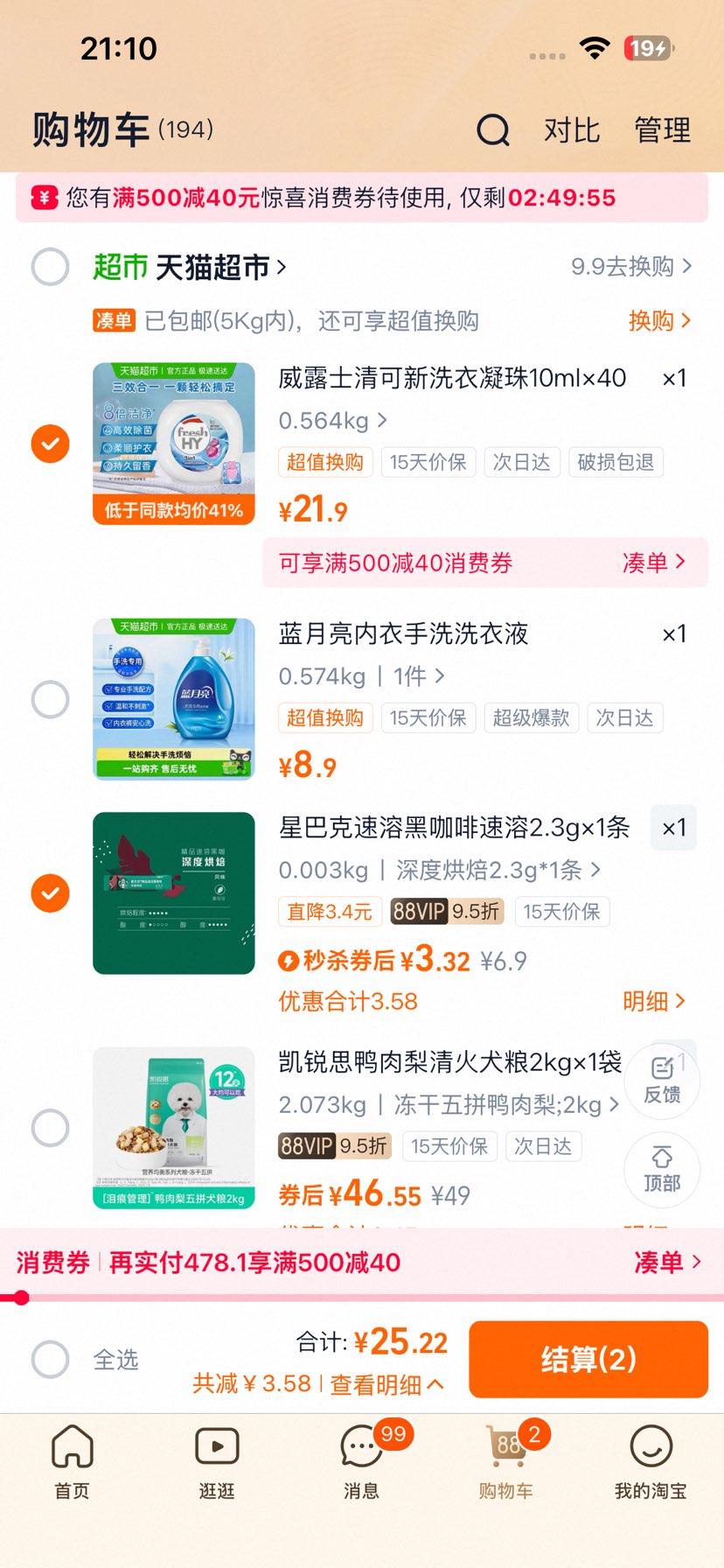 ¶ʿ¶Чϴ10ml*40ϴҺྻŻ֤