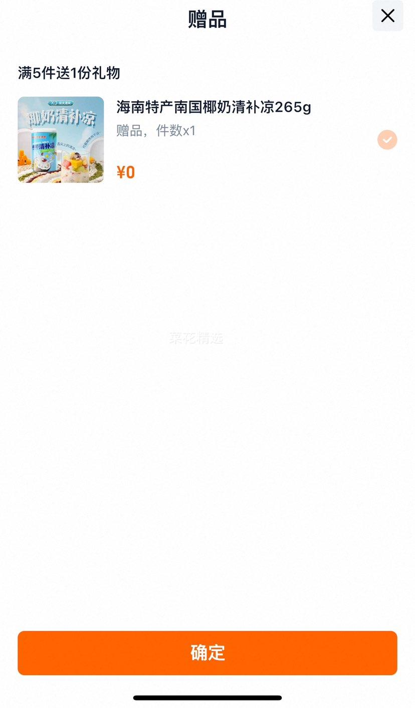 Ϲ زҬ岹 264g*6Ż֤