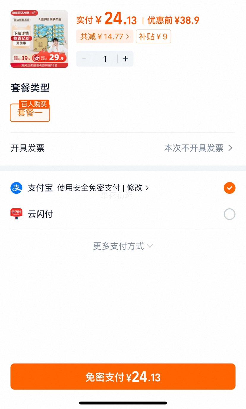 �߶�ϵ�У�����ֽ����˿��4��80��18��S�ͽ����Ż�֤��