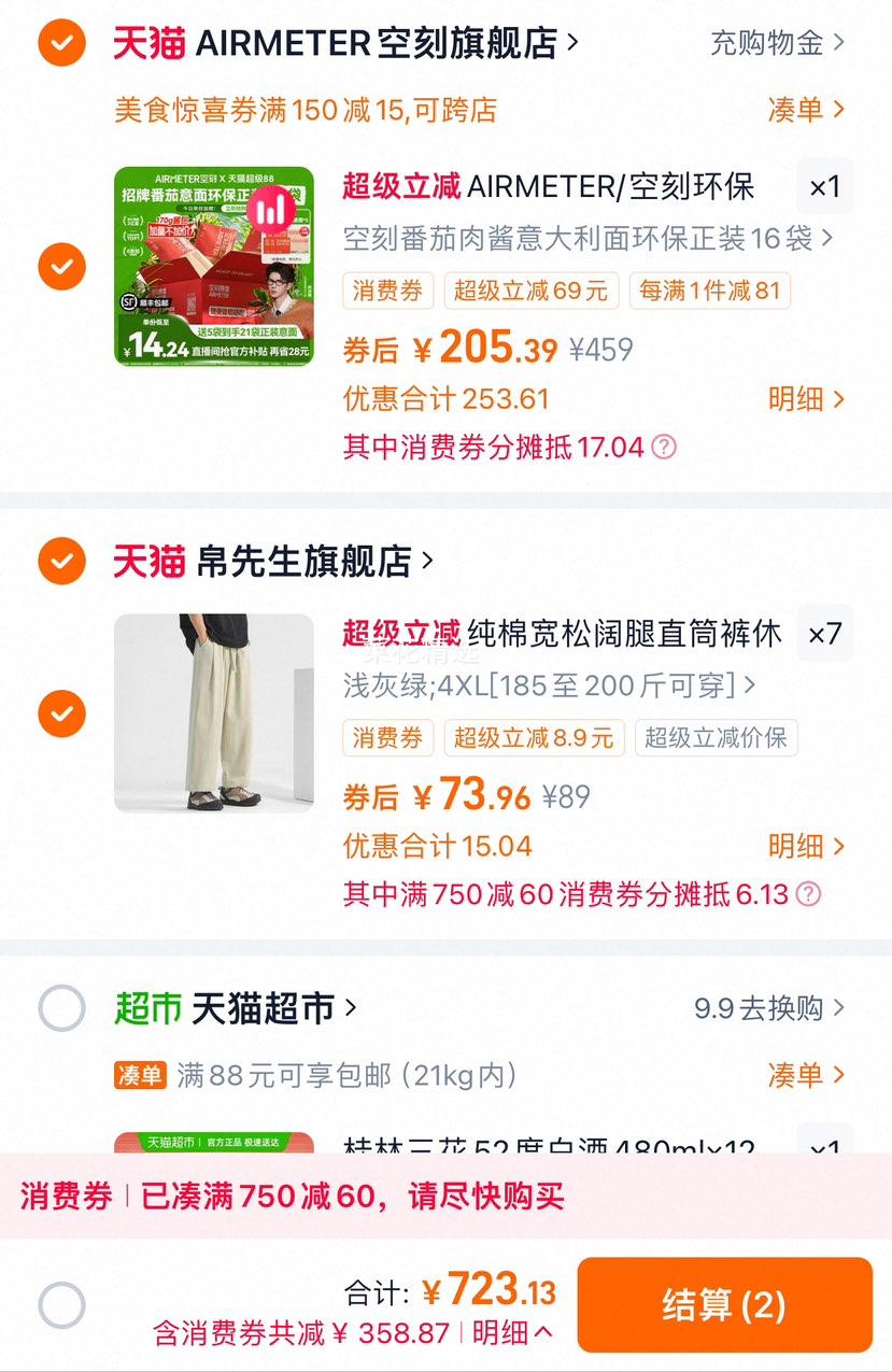 µ52131Ԫһտƾ䷬⽴Ż֤