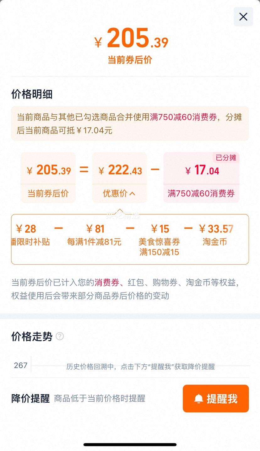 µ52131Ԫһտƾ䷬⽴Ż֤