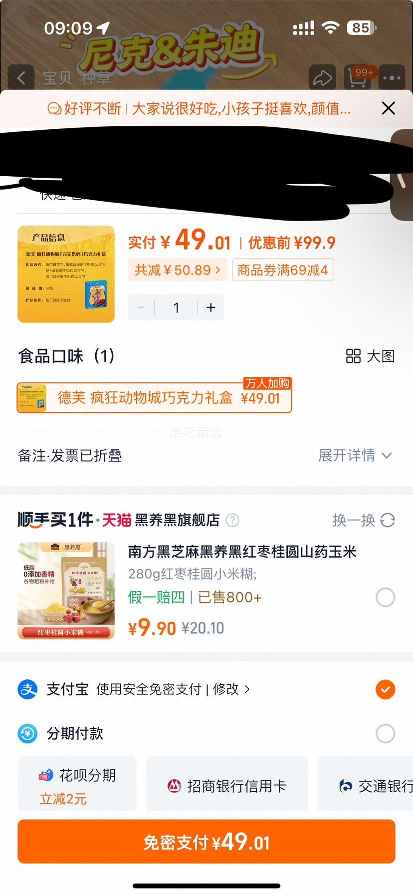 ʥ/ԼԶͼٵܽʿܱɿŻ֤