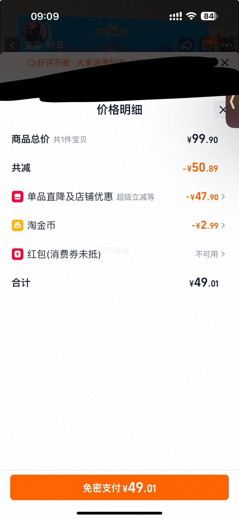 ʥ/ԼԶͼٵܽʿܱɿŻ֤