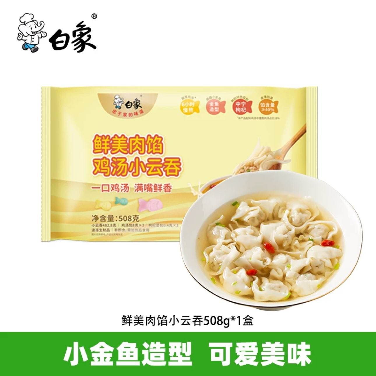 ��ѡ4���ټ���һ��170g����������������������⽻��糭�� 59.9Ԫ(��14.97Ԫ/��)