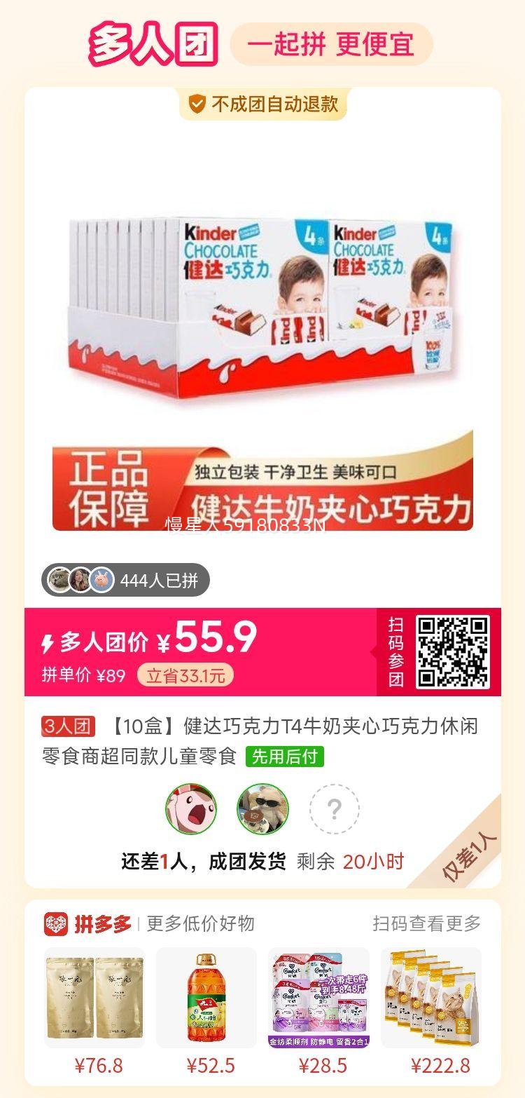 ƴ���������  ��һ�� ���� T4 ţ�̼����ɿ��� 10�� �Ż�֤��