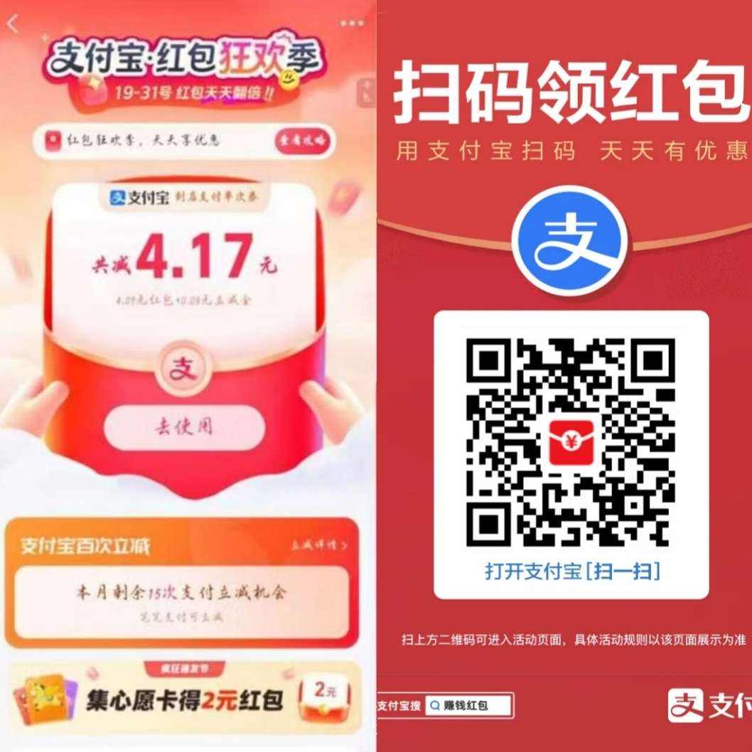 ֧�����������񻶼� ɨ������3-5Ԫ