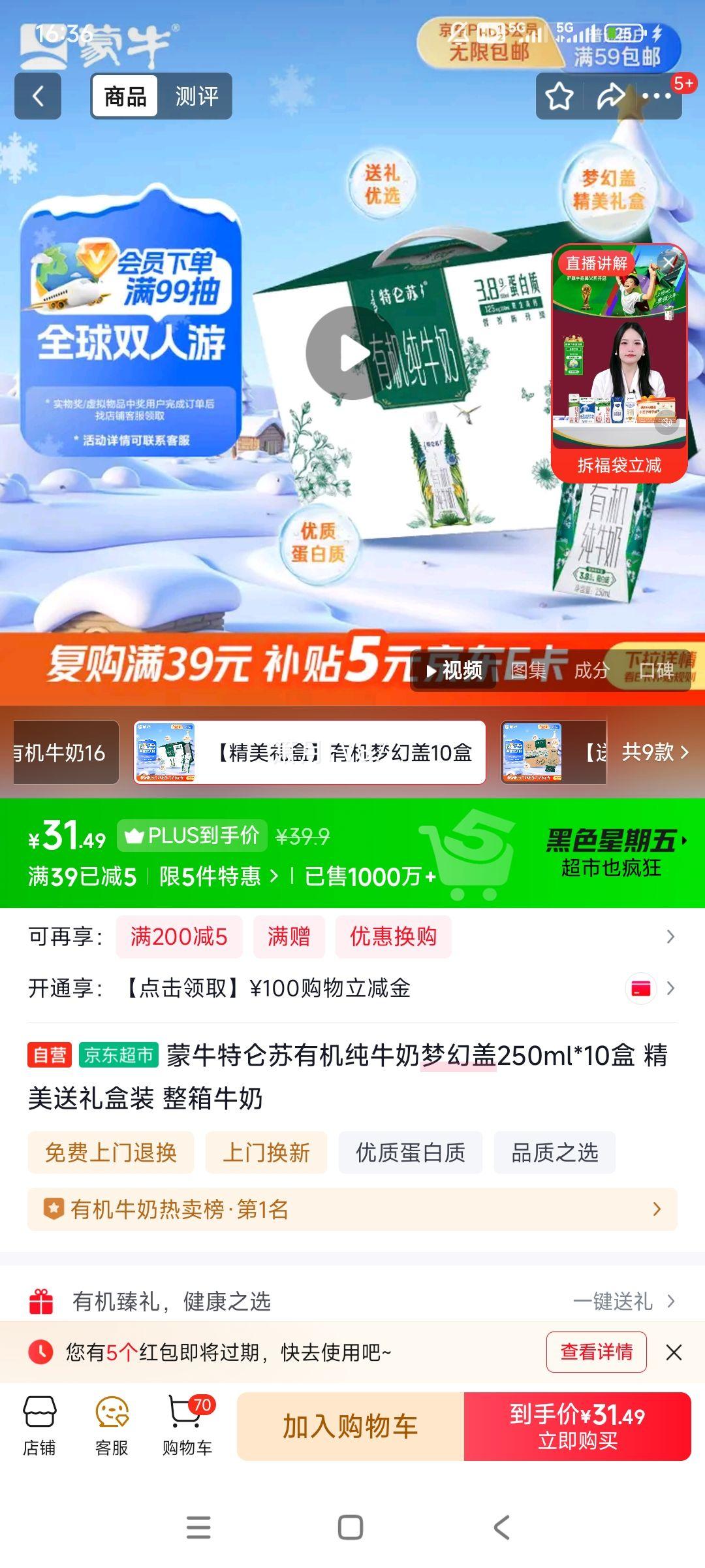 ������ �л� �λø� ��ţ�� 250ml 10���Ż�֤��