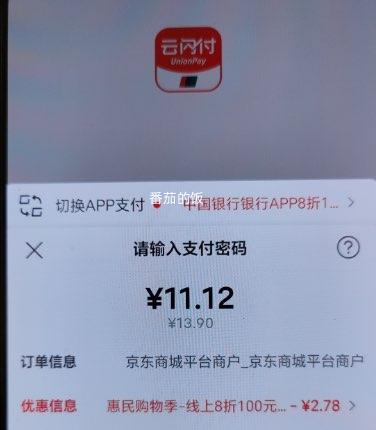 ̫̫�� ��ת�������������ɨ�������� ����ɨ����װ�Ż�֤��