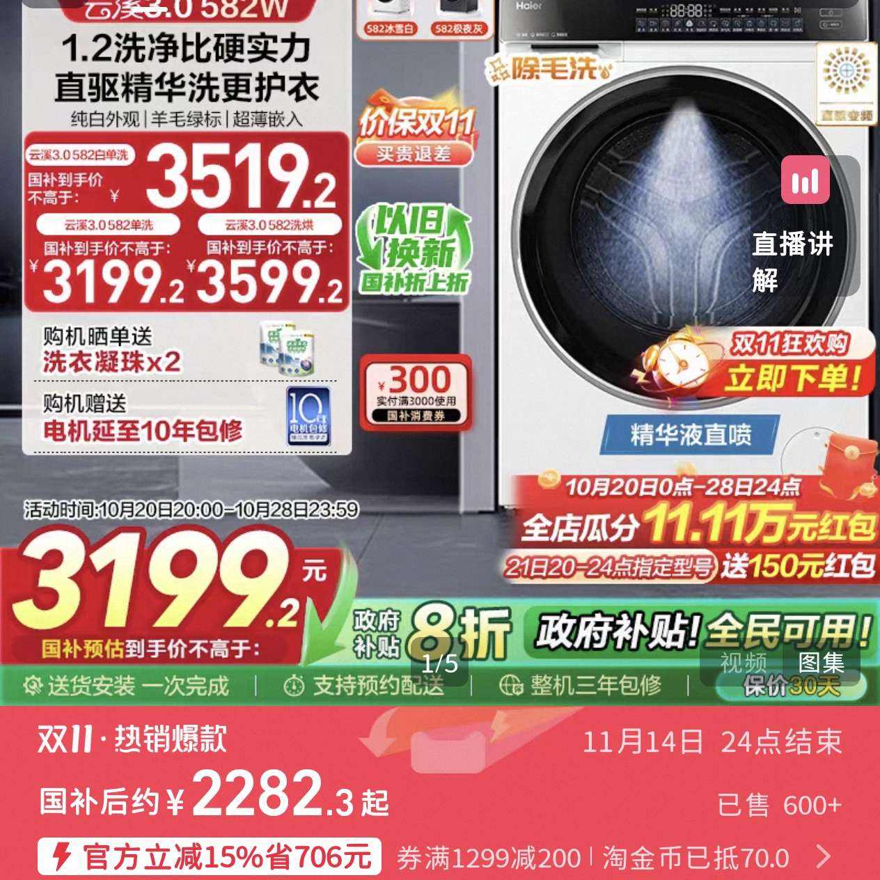 Ϫ3.0582׼ȫԶ10kgͲϴ»583ƿ XQG100-BLDE582HU1 10kgҹ