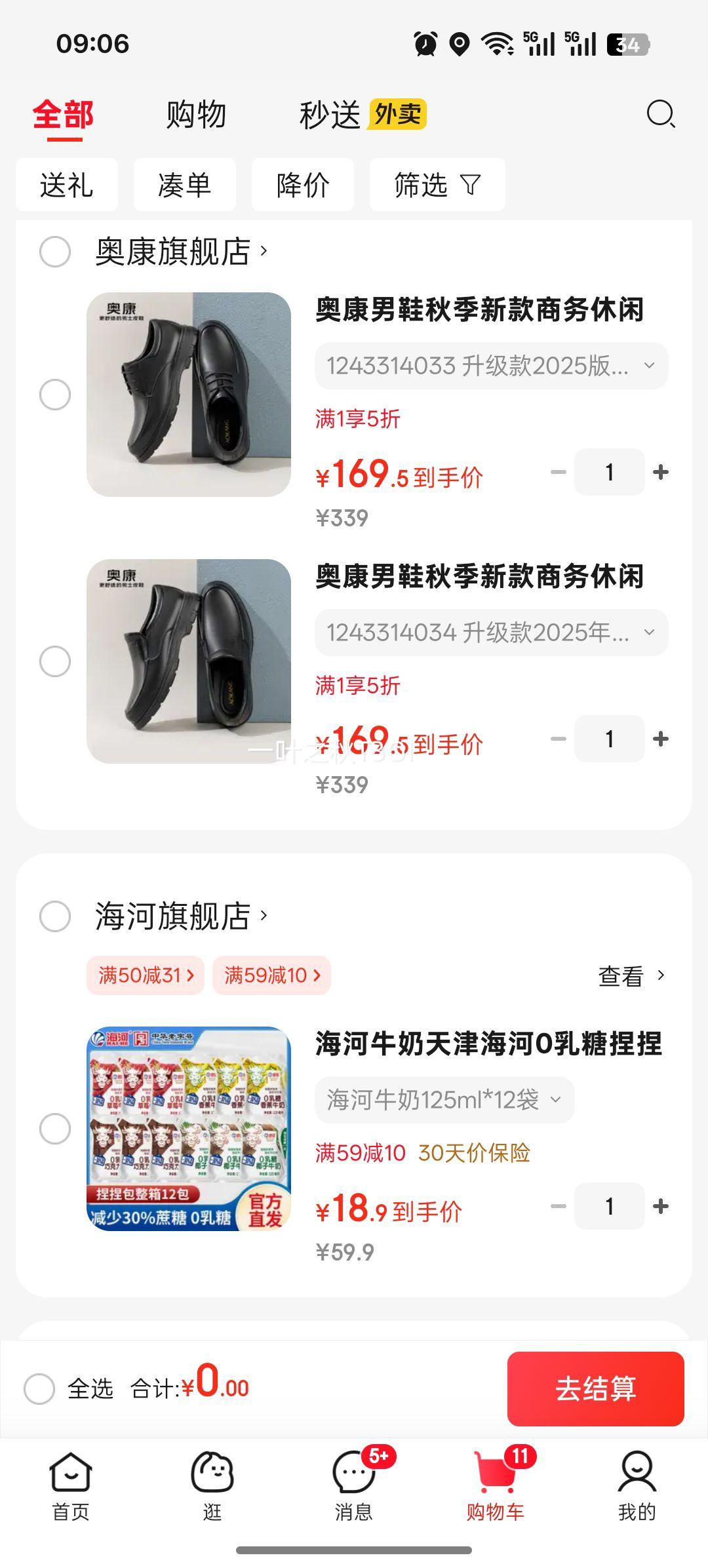 ¿Ь＾¿ƤЬʿƤʰ칫ϵЬ 1243314033 2025 41Ż֤