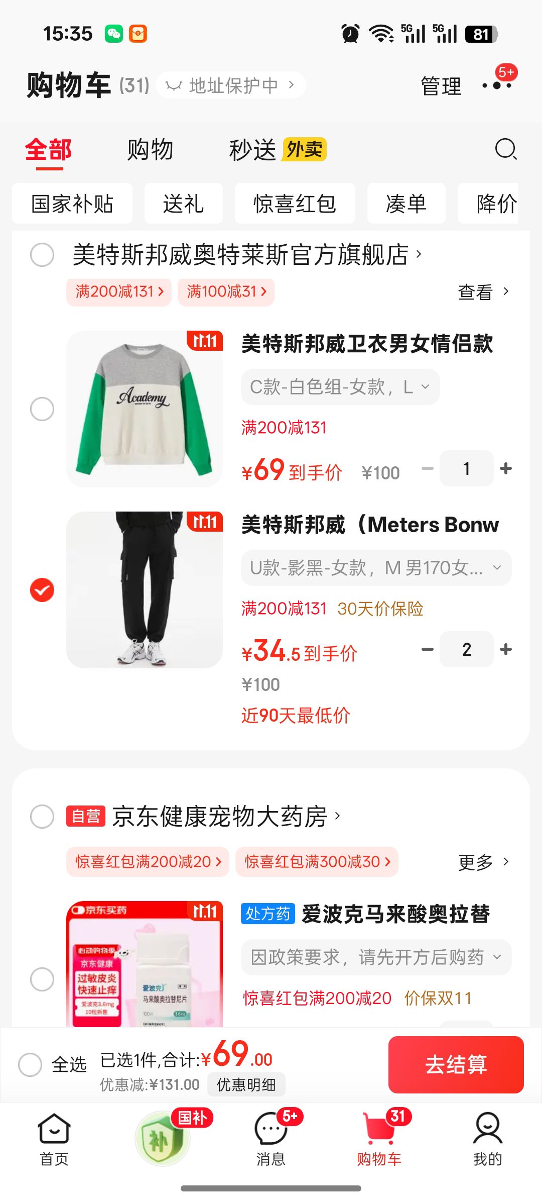 ˹Meters Bonweп＾¿˶ֱͲ U-Ӱ-Ů M 170Ů160Ż֤