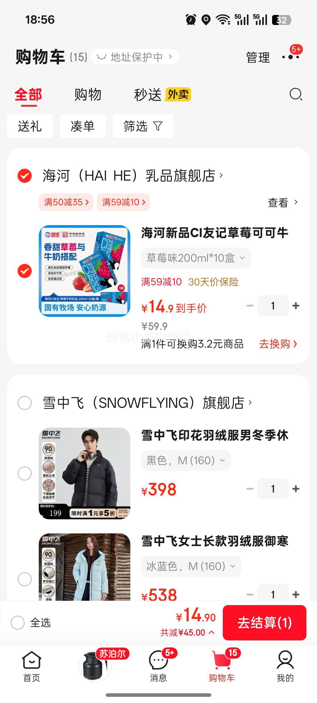  ݮɿţƷ 200ml*10 ζͰŻ֤