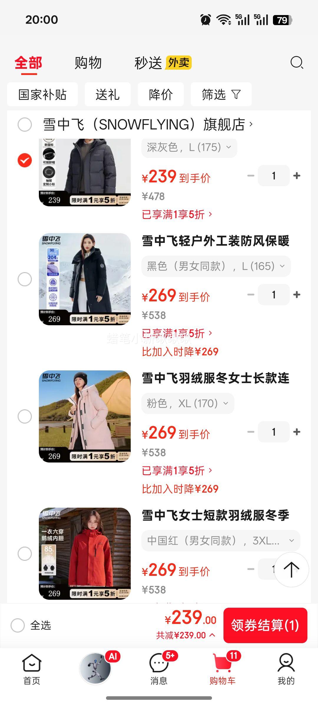 ѩ�з� Ůʿ�̿����޷� ����һ�����ڵ� ������ 3XL (190) �������� �й��� ��Ůͬ���Ż�֤��