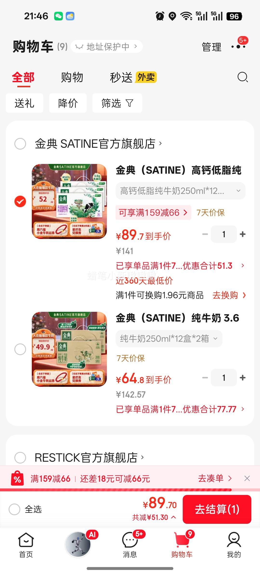 ��� �߸Ƶ�֬��ţ�� 3.6g������ 250ml 36�� ����װ�Ż�֤��