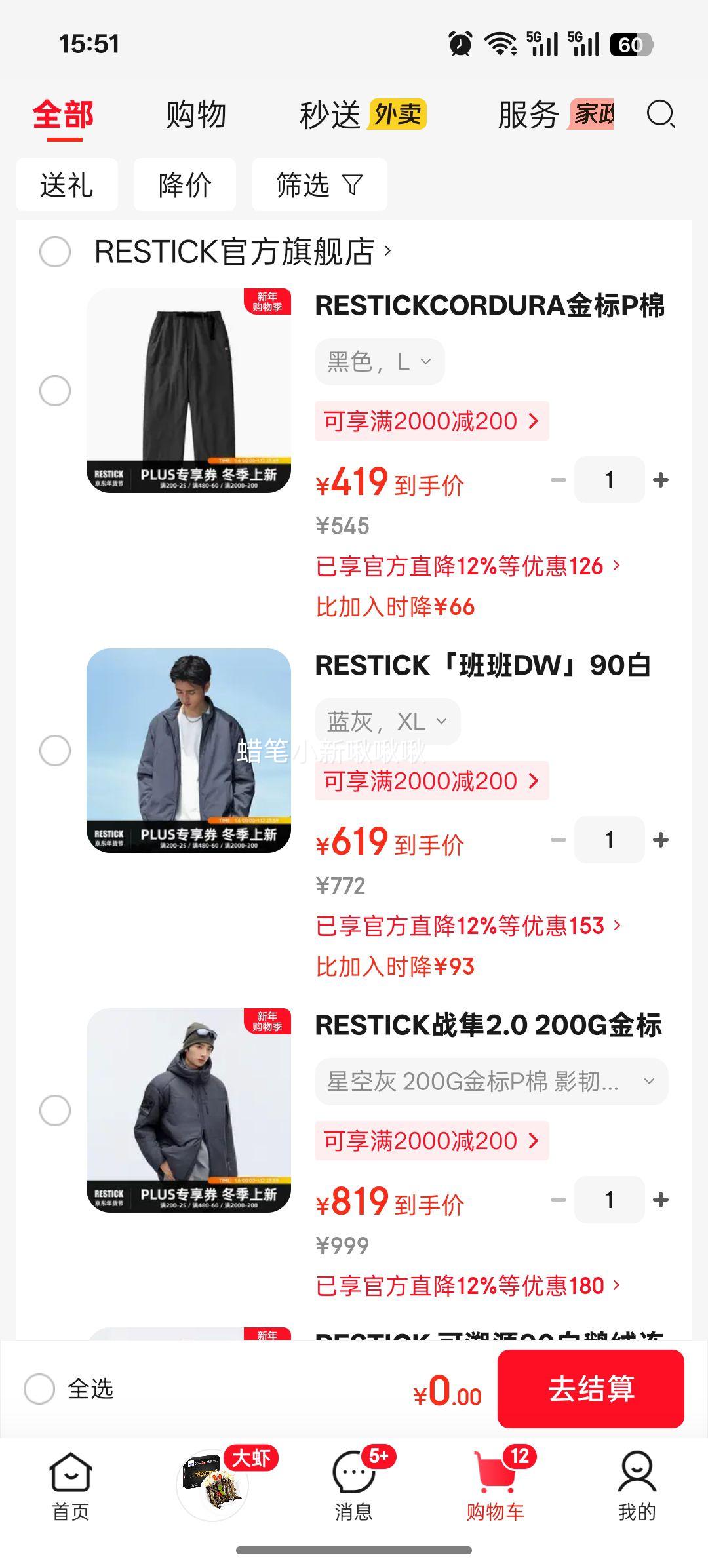 RESTICKCORDURA ���P���޿� ֱͲ��װ��ľ������ ����PrimaLoft ��ɫ L�Ż�֤��