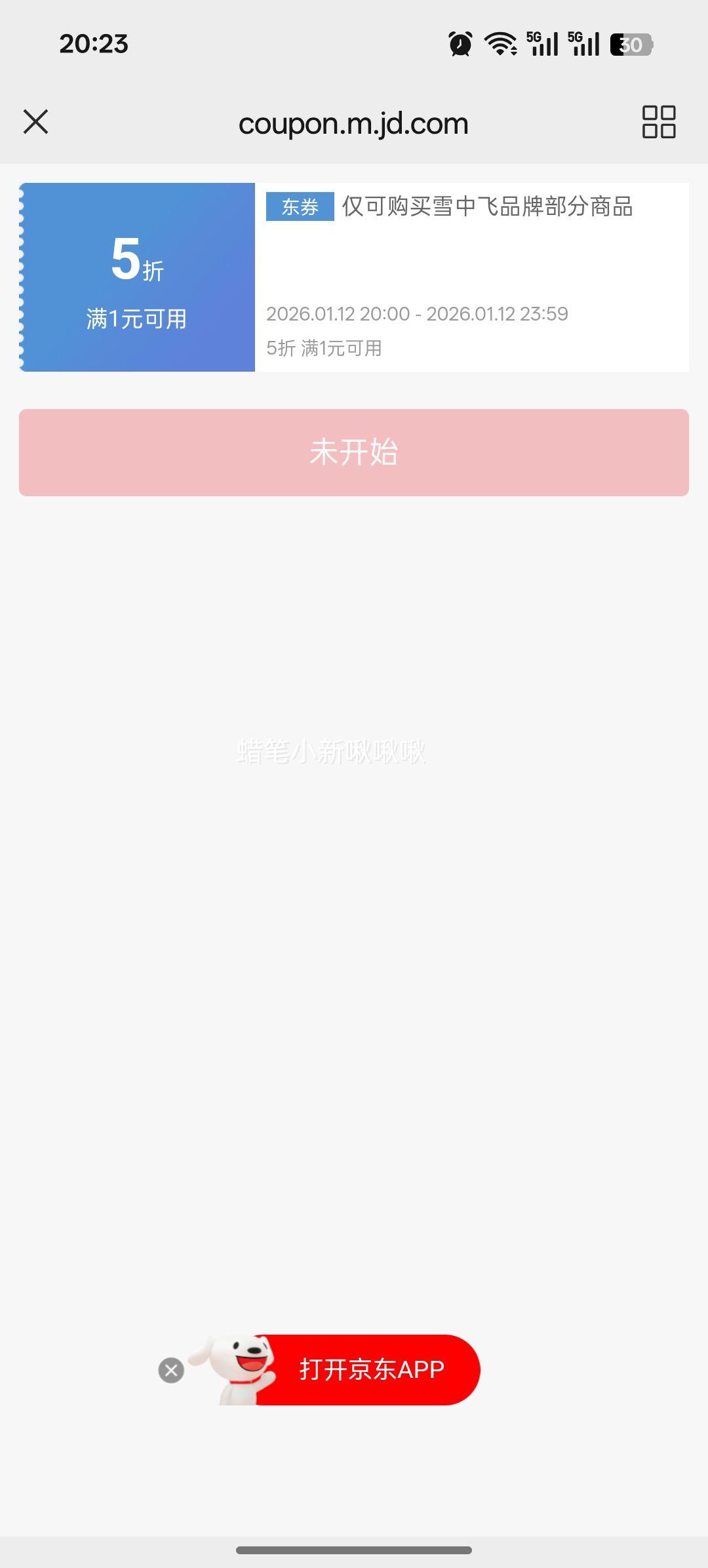 ѩ�з� Ůʿ�г�����ñ���޷� ������ L (165) ������ɫϵ��ɫ���������Ż�֤��