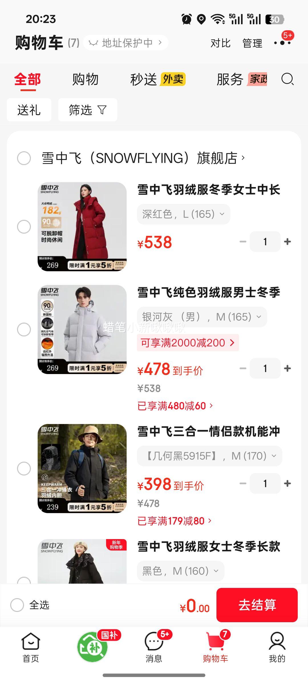 ѩ�з� Ůʿ�г�����ñ���޷� ������ L (165) ������ɫϵ��ɫ���������Ż�֤��