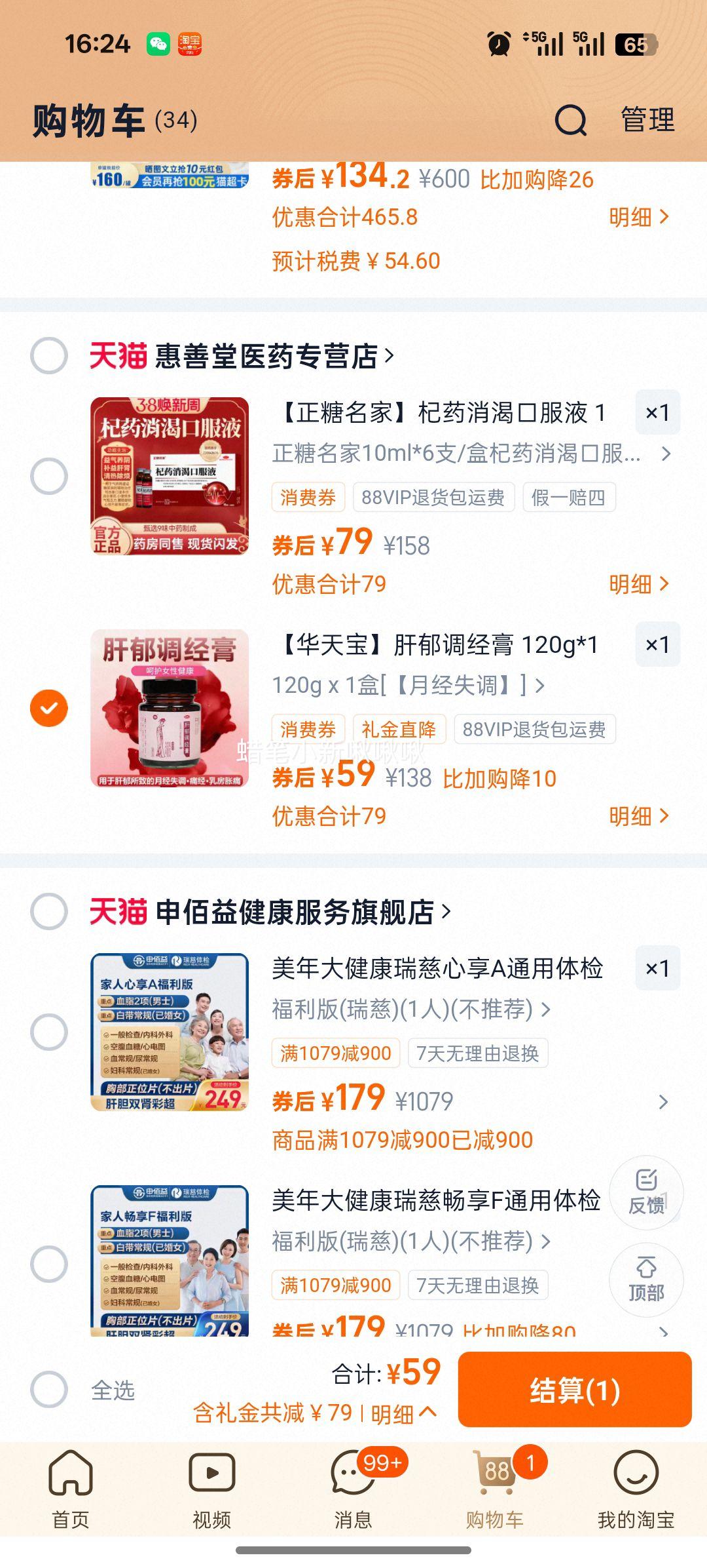 ���������� ��ν������к����Ѫ���� �¾����� �ٷ���Ʒ�Ż�֤��