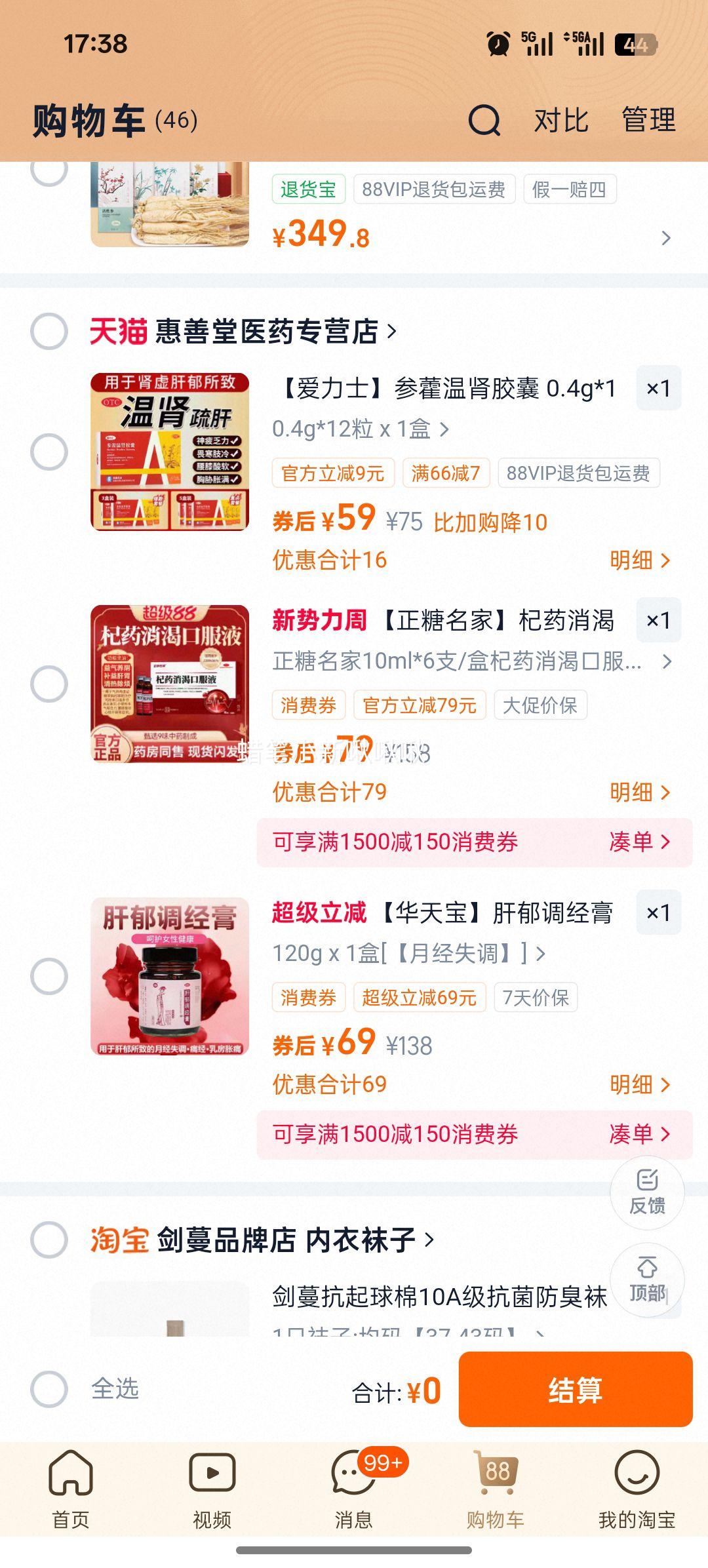 ���������� ��ν������к����Ѫ���� �¾����� �ٷ���Ʒ�Ż�֤��