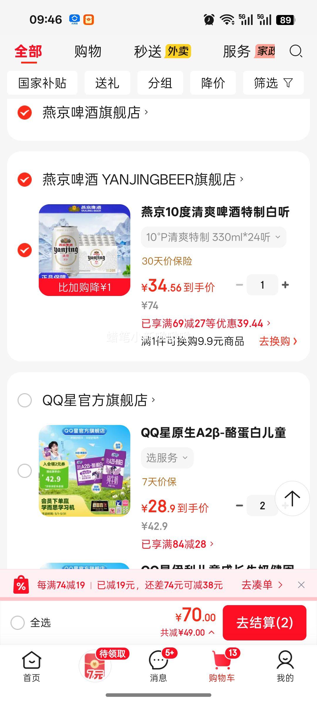 �ྩ 10��P��ˬ����ơ�� 330ml*24�� �ٷ���Ʒ�����Ż�֤��