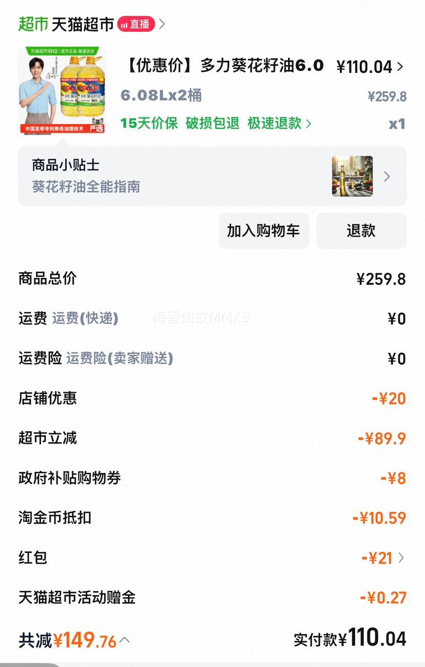 ���� �������� 6.08L*2Ͱ ����ѹե �޷�ʽ֬�� άE�����Ż�֤��