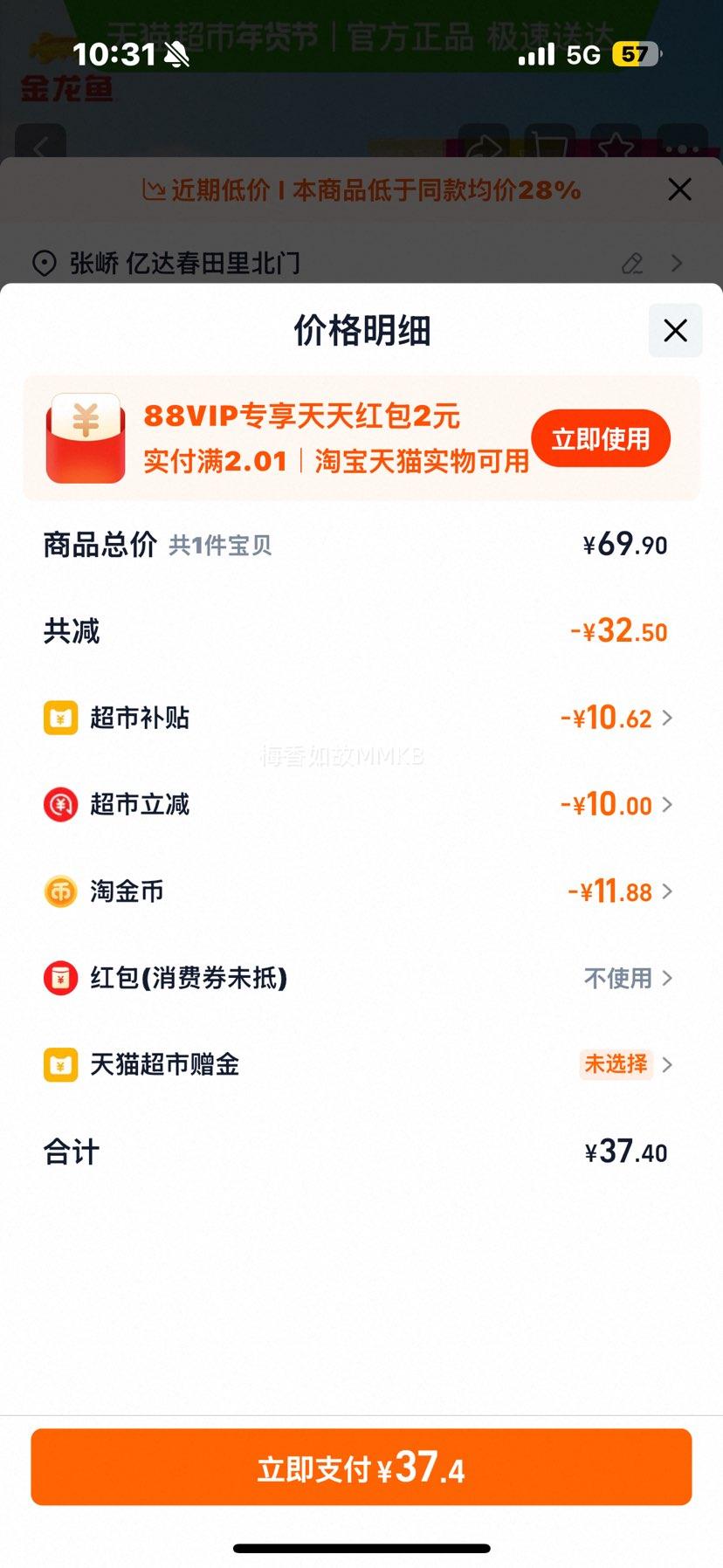 ������ ������������� 5kg*2�� ��20�� �������Ż�֤��