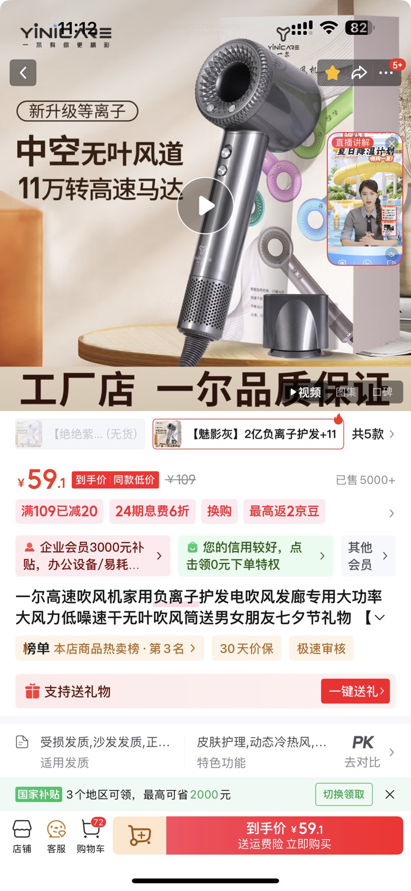 һ�� ���ٴ���� ��Ӱ�� 2�ڸ����� 11��ת�� ���ʵ��� ��Ҷ��� ����Ů������Ϧ�����Ż�֤��