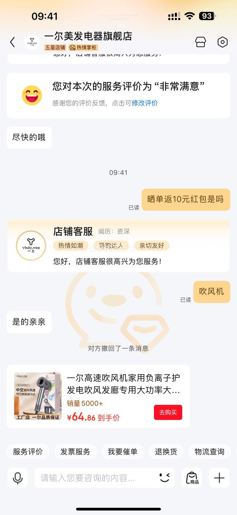 һ�� ���ٴ���� �����ӻ��� ���ʴ���� �����ٸ� ��Ҷ����Ͳ ��Ӱ�� 2�ڸ����� 11��ת���Ż�֤��