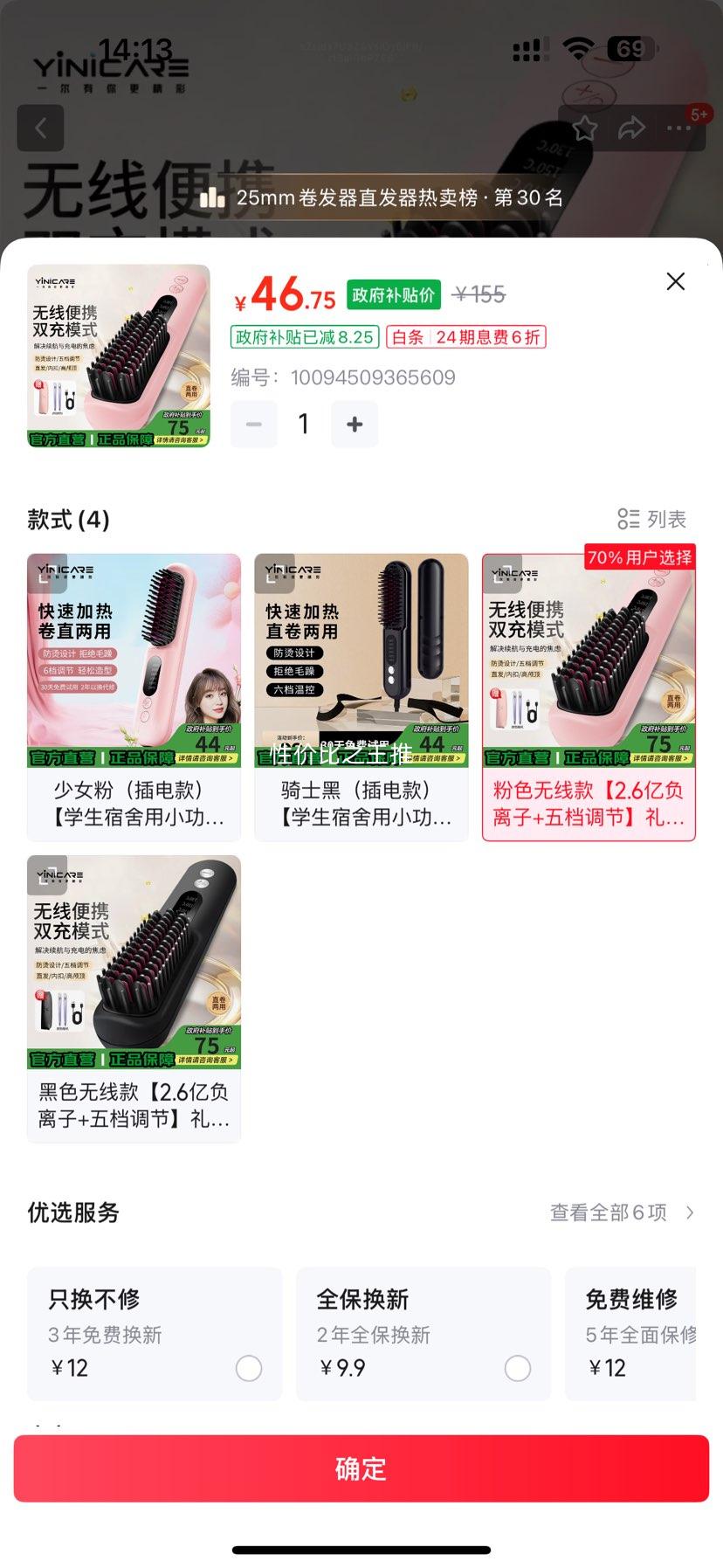 һ�� ����ֱ���� �����ӻ��������� ��ɫ���߿� 2.6�ڸ����� �嵵���� ���װ�Ż�֤��