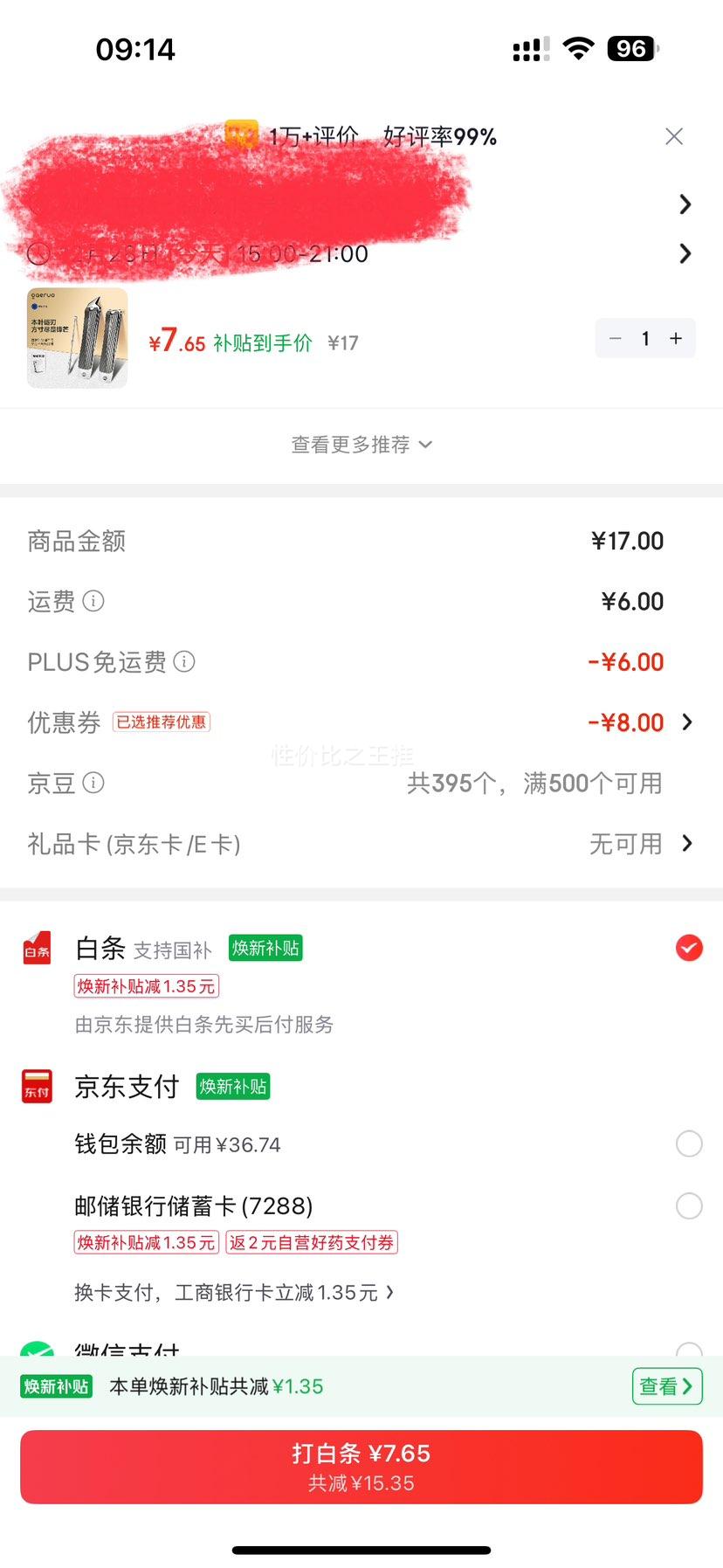 GAERUO���� ָ�׵���װ ���ɽ�ָ�׼� ��Яƽ��+б��+������װ�Ż�֤��