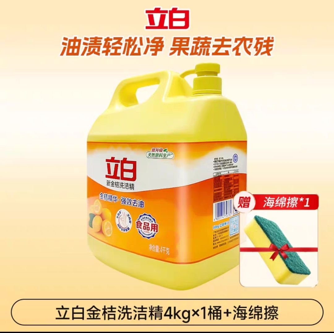 4KGͰϴྫ섻ճ۸27-32Ӻ20Ԫڼ۸