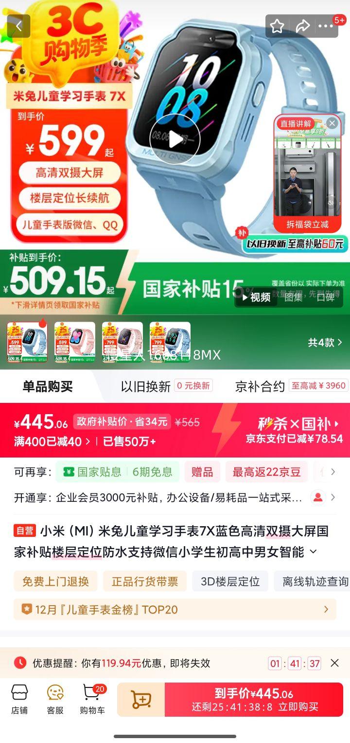 MI/С  7X ֱܶͯ ɫŻ֤