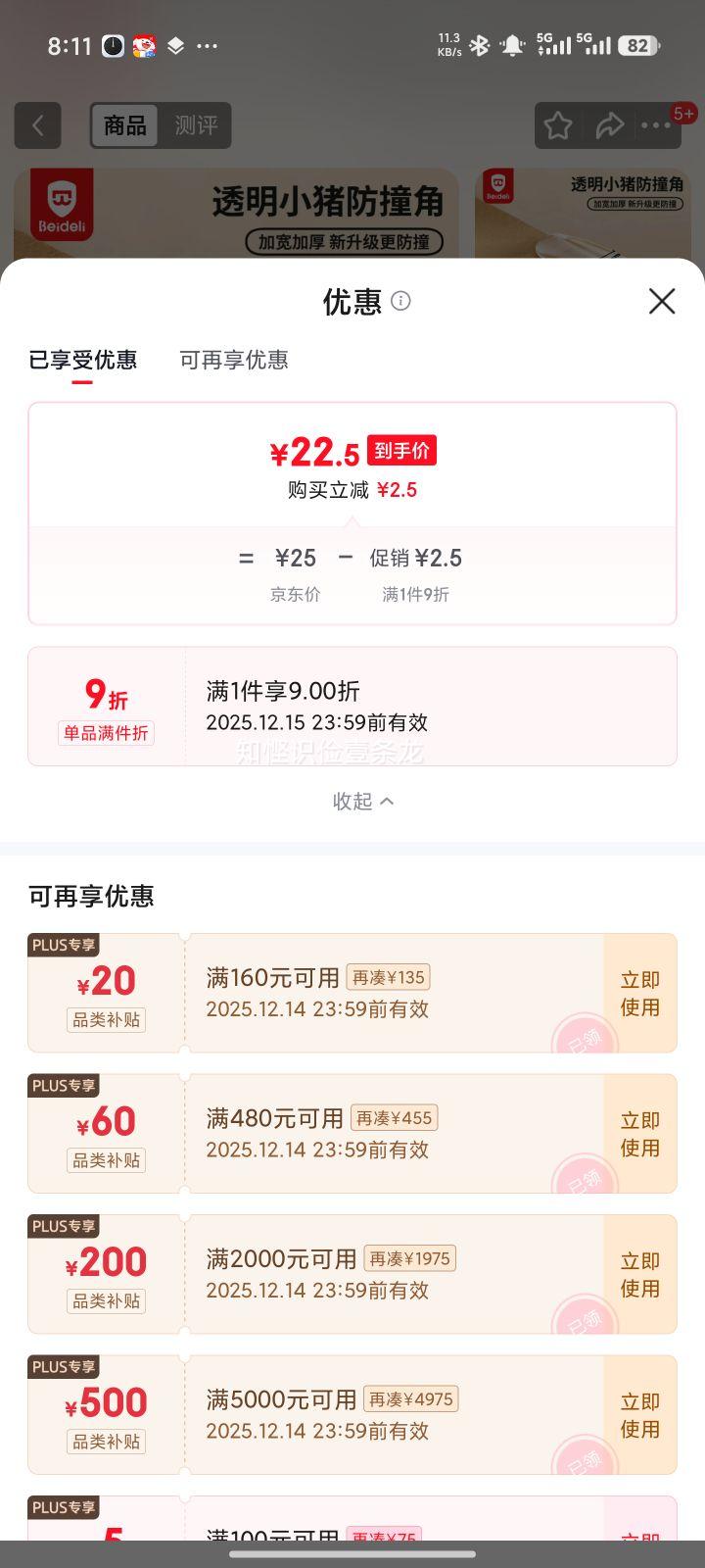  ͯȫ͸ײ Lͽ 20ֻŻ֤