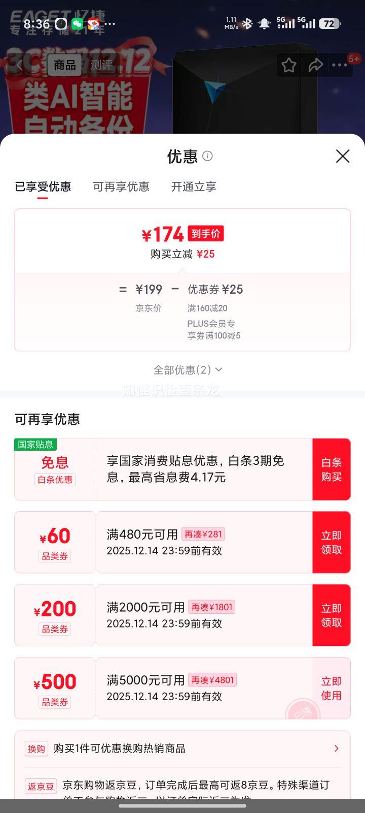  EAGET G20PRO ƶӲ 1TB USB3.0 2.5Ӣ ɫŻ֤