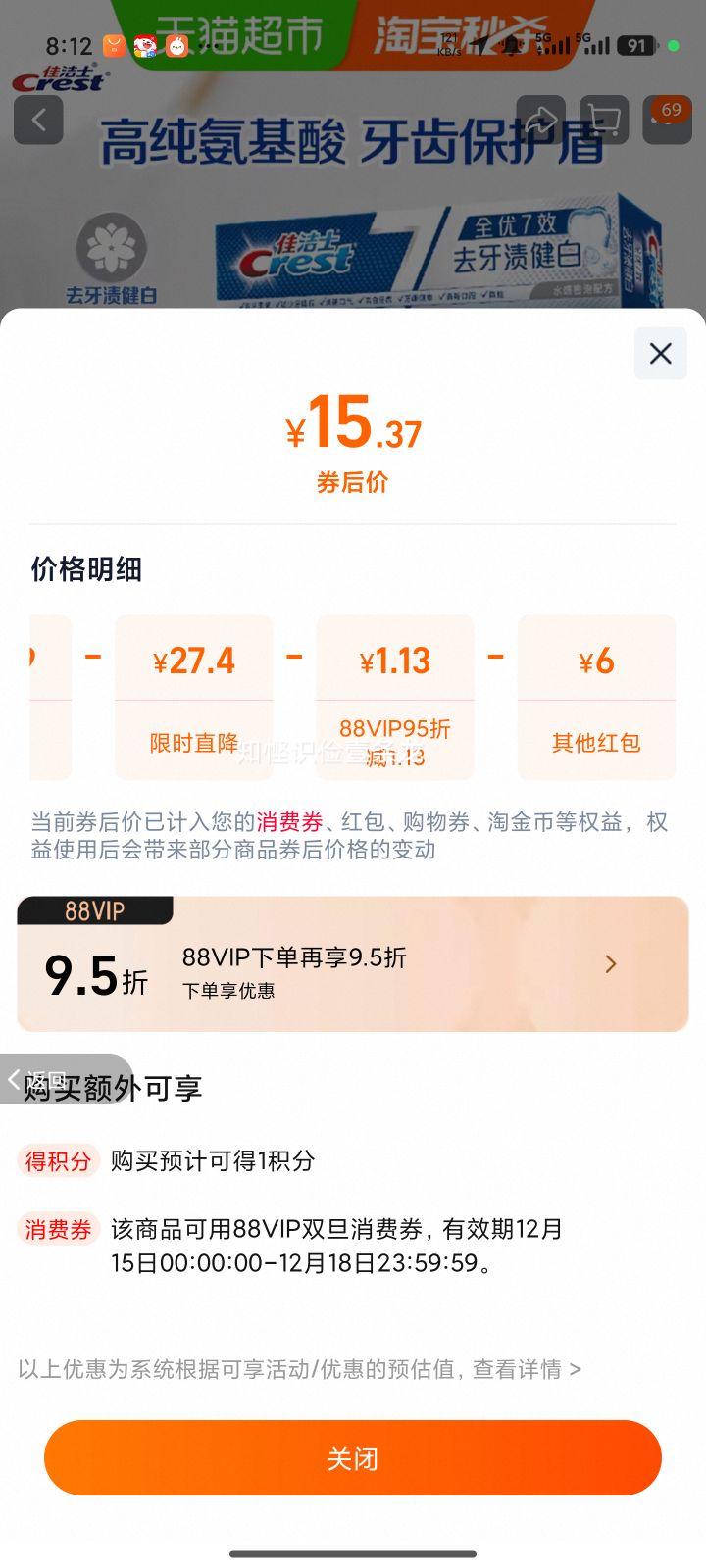 �ѽ�ʿ ȫ��7Чȥ���������� 180g*3֧�Ż�֤��