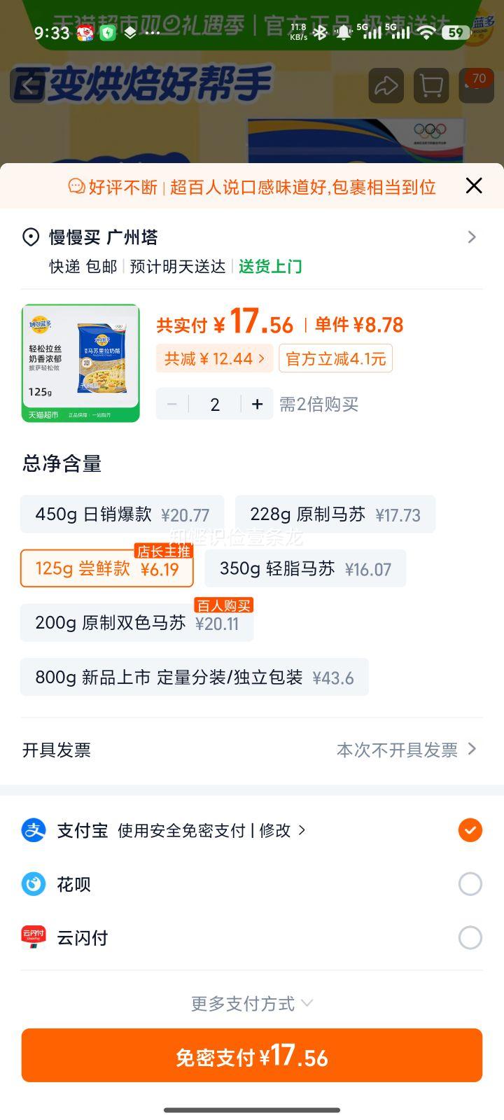 ������� ֥ʿ���������������� 125g ����������ԭ���Ż�֤��