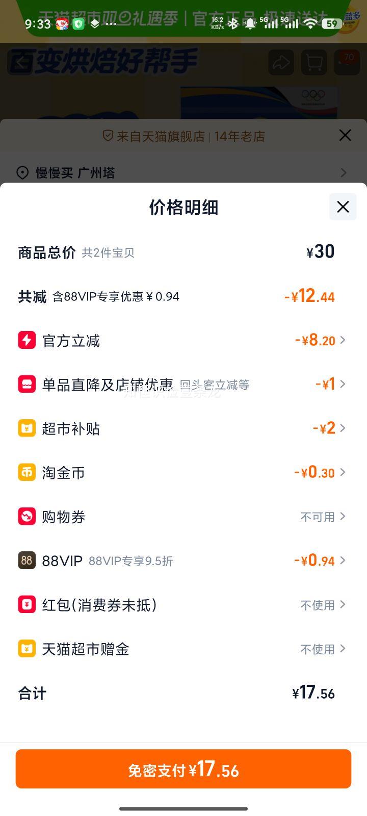 ������� ֥ʿ���������������� 125g ����������ԭ���Ż�֤��