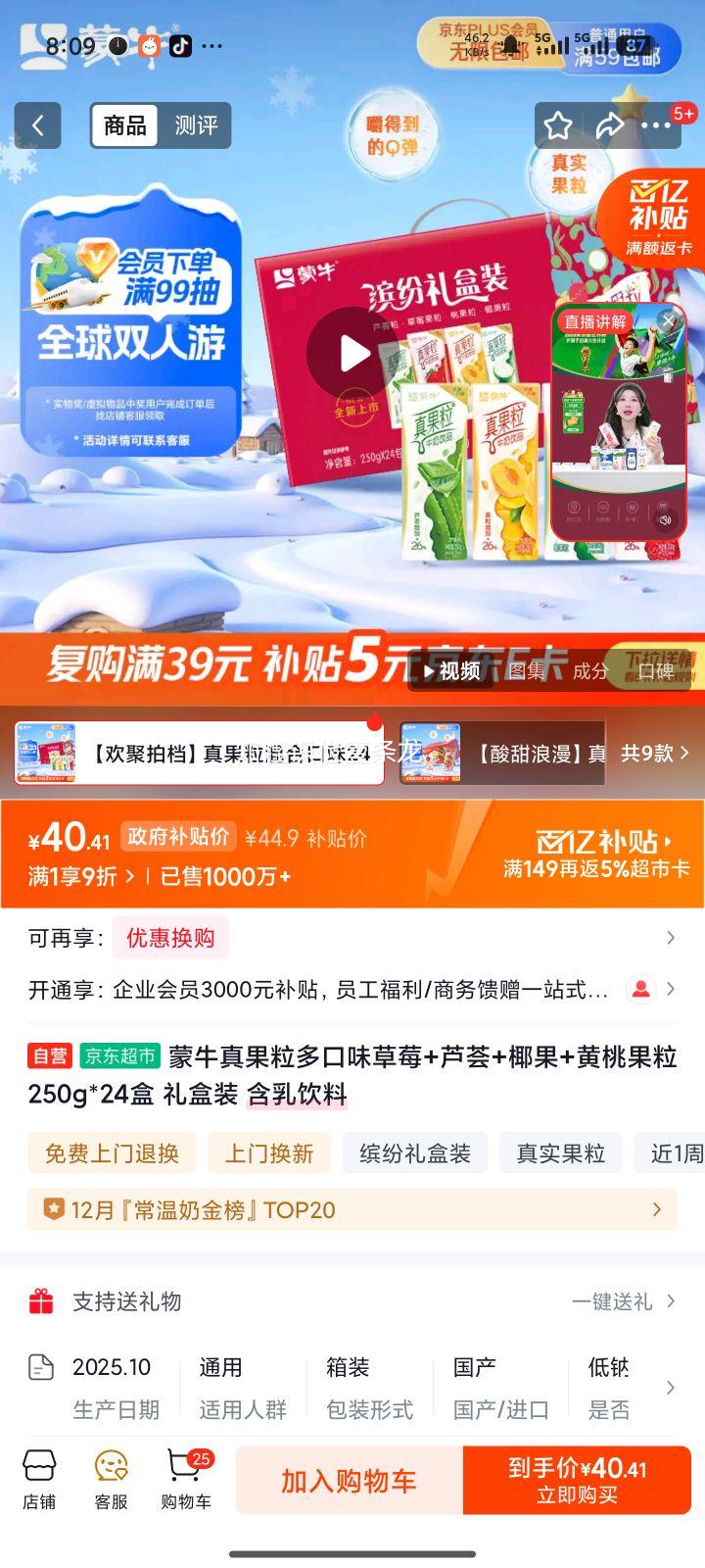 ����� �ͷ����װ ������ 250g 24�� ��Ͽ�ζ�Ż�֤��