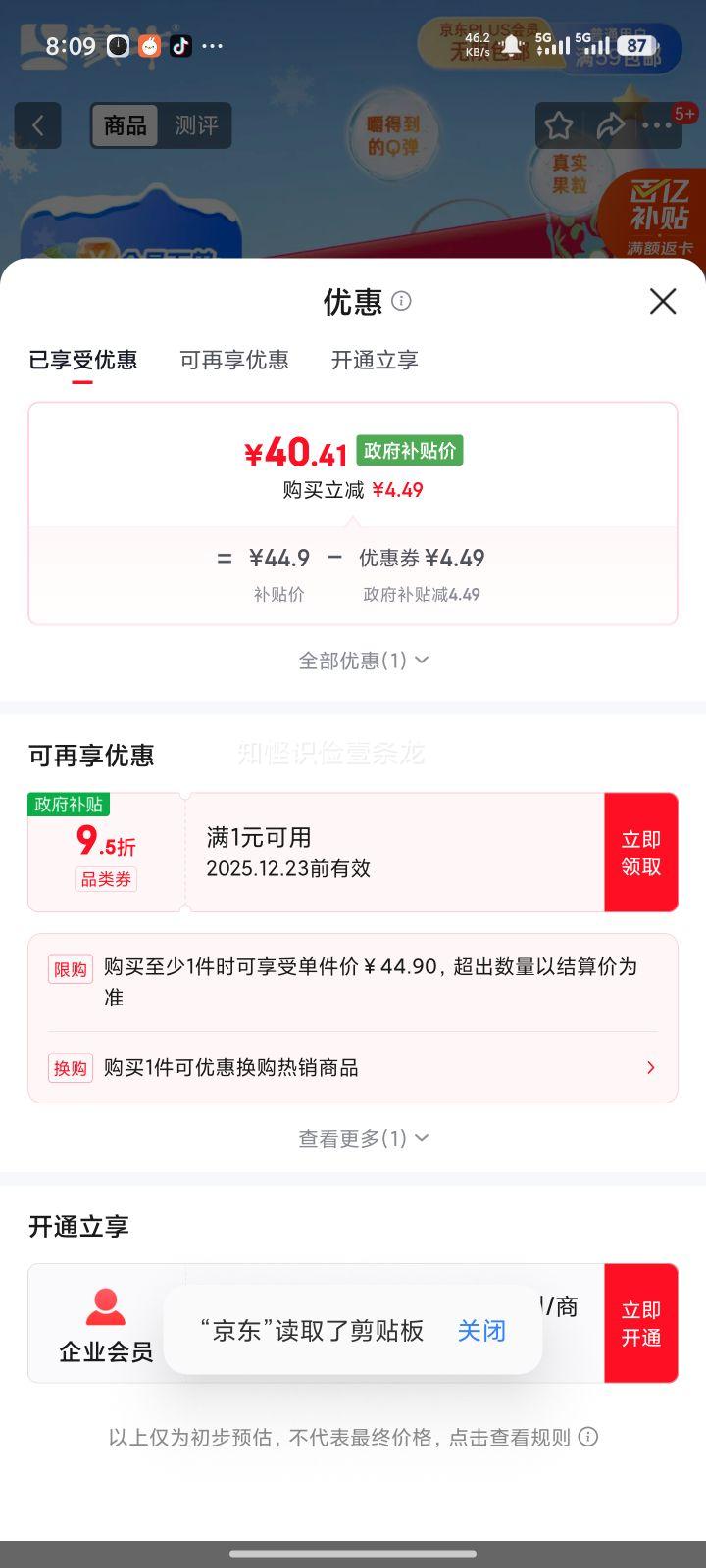 ����� �ͷ����װ ������ 250g 24�� ��Ͽ�ζ�Ż�֤��