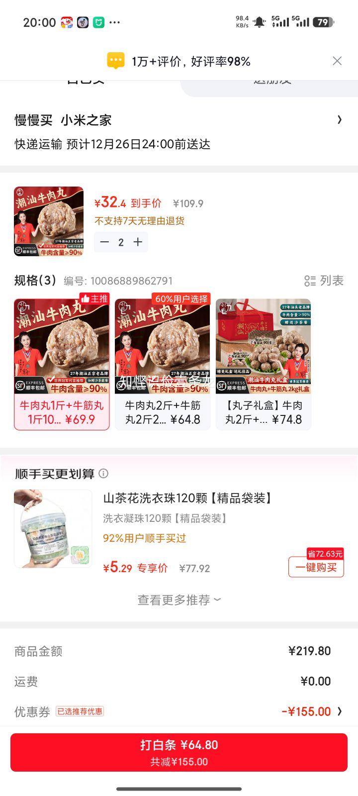 ��԰ ����ţ���� ţ���� 1��+1�� 1000g ���ʳ�� ���װ�Ż�֤��